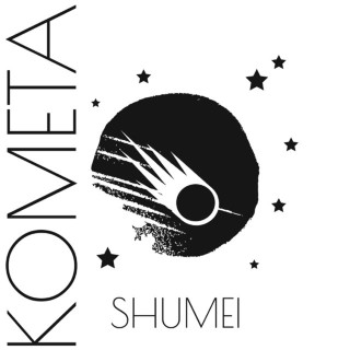 SHUMEI - Комета album cover