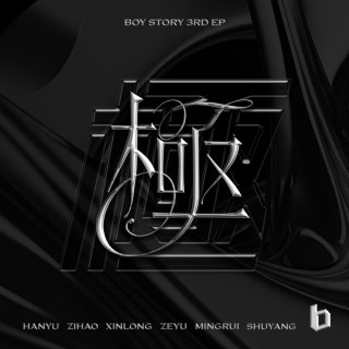 BOY STORY - JI EP cover