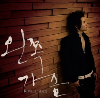 K.Will - Left Heart (왼쪽 가슴) album cover