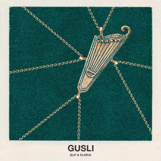 Guf (Гуф) - GUSLI album cover