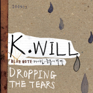 K.Will - Dropping The Tears (눈물이 뚝뚝) EP cover