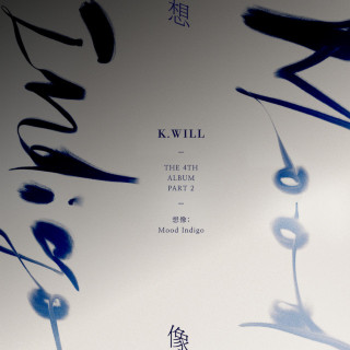 K.Will - The 4th Album, Part 2 - 想像; Mood Indigo album cover