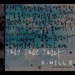 K.Will - Missing You (그립고 그립고 그립다) album cover
