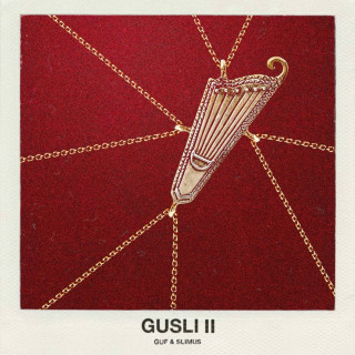 Guf (Гуф) - GUSLI II album cover