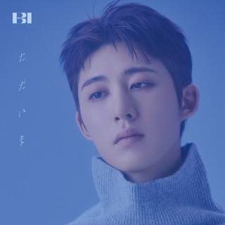 B.I - Tadaima EP cover