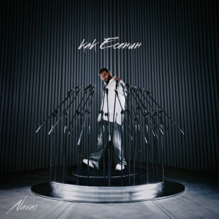 Navai & MACAN - Как Есенин album cover
