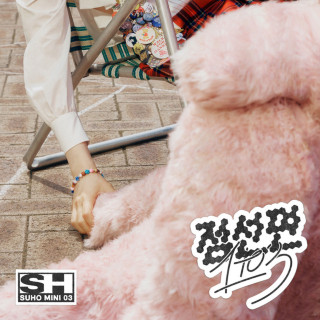 SUHO - 1 To 3 (점선면) EP cover
