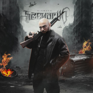 Kianush - SZENARIIO album cover