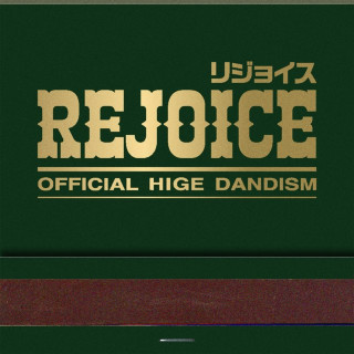 OFFICIAL HIGE DANDISM - Rejoice album cover