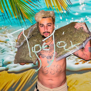 Sin Boy - Pre Za Ki album cover