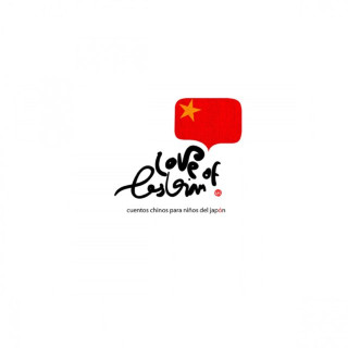Love Of Lesbian - Cuentos Chinos Para Niños Del Japón album cover