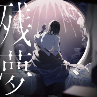 Ado - Zanmu (残夢) album cover