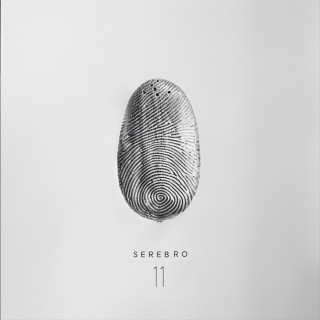 Serebro - 11 compilation cover