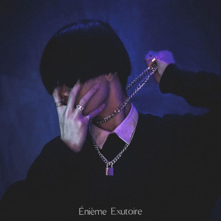 Nuit Incolore - Enième Exutoire EP cover