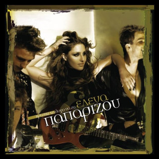Helena Paparizou (Έλενα Παπαρίζου) - Βρίσκω Το Λόγο Να Ζω (Vrisko To Logo Na Zo) album cover