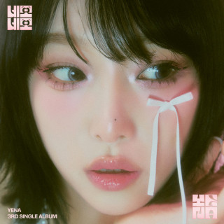 YENA - NEMONEMO (네모네모) single cover