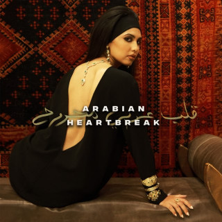 Manal - Arabian Heartbreak album cover