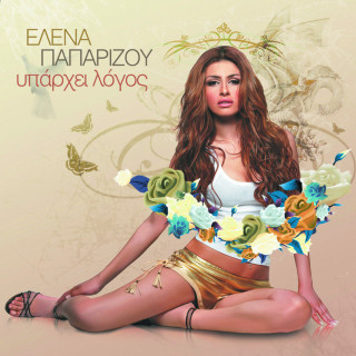 Helena Paparizou (Έλενα Παπαρίζου) - Υπάρχει Λόγος (Iparhi Logos) album cover