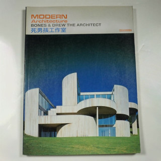 Bones & Drew The Architect - ModernArchitecture album cover