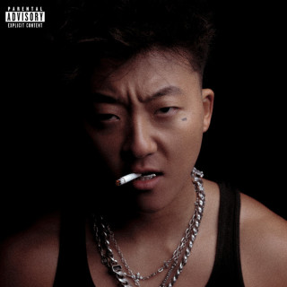 Eric Reprid - FUCK YOU mixtape cover