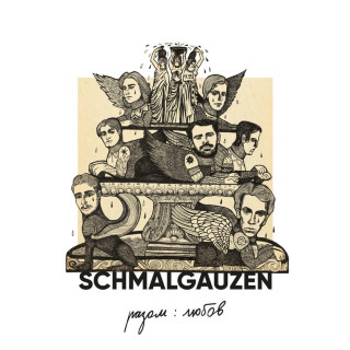 Schmalgauzen - разом : любов album cover