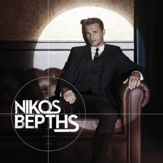 Nikos Vertis - Νίκος Βέρτης (Nikos Vertis) album cover