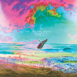 We Are The Night - The Green Ray (녹색광선) EP cover