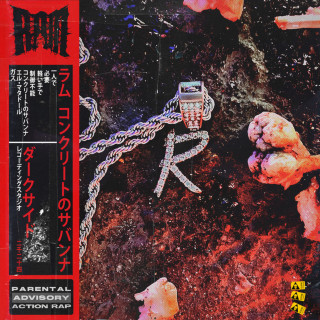 RAM - Бетонная Саванна EP cover
