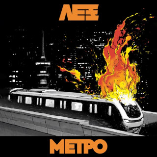 LEX (ΛΕΞ) & Night Grind - Μετρό album cover
