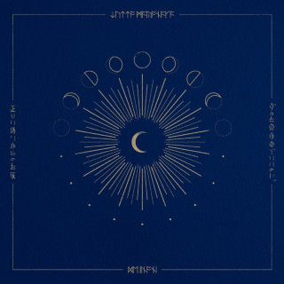 ZUTOMAYO - Tadashii Itsuwari Kara No Kishō (正しい偽りからの起床) EP cover