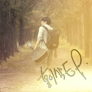 Isaac Hong - As Time Passes By (시간이 지나도) EP cover