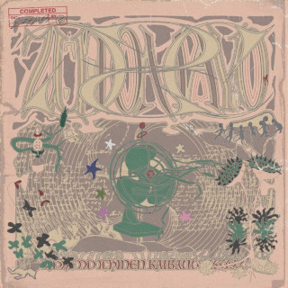 ZUTOMAYO - Koke No Ichinen Kaiba Ni Takusu (虚仮の一念海馬に託す) EP cover