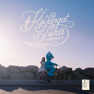 JKT48 - #KuSangatSuka EP cover