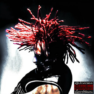 xxxmanera - HUNNID: GATEKEEPING album cover
