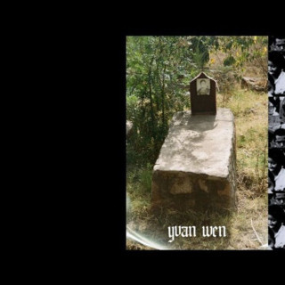 Navy Blue - yvan wen EP cover