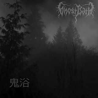 Ghost Bath - Ghost Bath EP cover