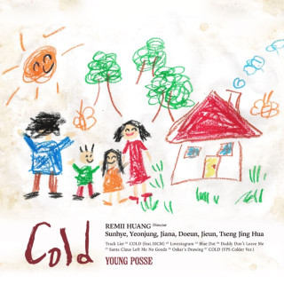YOUNG POSSE - COLD EP cover
