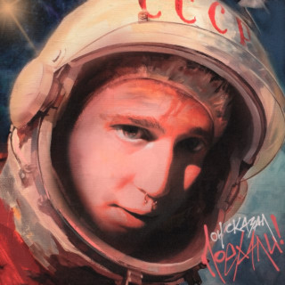 madk1d - Он Сказал Поехали! EP cover