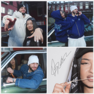 Jakone & Kiliana - О Тебе album cover