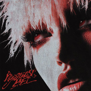 kuryaschikh net (курящих нет) - дофаминовая кома album cover