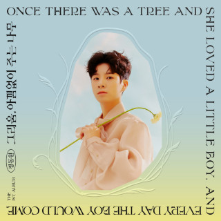 Jeong Dong Won - The Giving Tree (그리움, 아낌없이 주는 나무) album cover