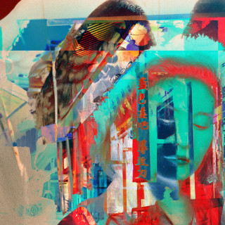 Blue Foundation - Close To The Knife album cover