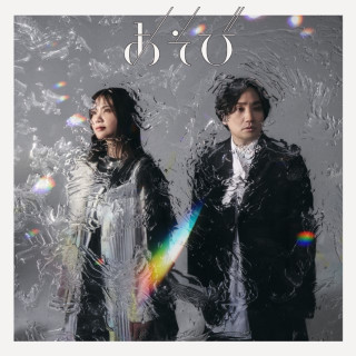 Ikimonogakari - ASOBI (あそび) album cover