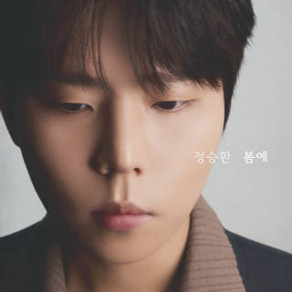 Jung Seung Hwan - In The Spring single cover