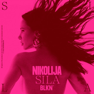 Nikolija - Sila album cover