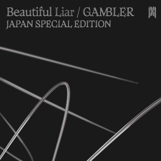 MONSTA X - Beautiful Liar / GAMBLER (JAPAN SPECIAL EDITION) EP cover