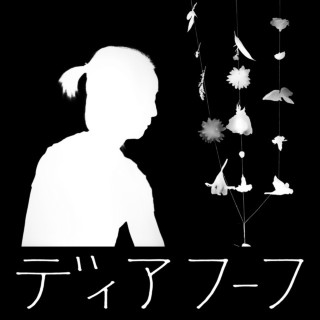 Deerhoof - Miracle-Level album cover