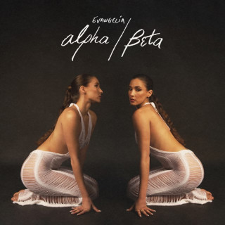 Evangelia - Alpha/Beta EP cover