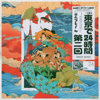 24HRSnTOKYO (MadeinTYO & 24hrs) - 24HRS In TOKYO 2 album cover