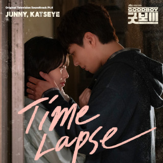 JUNNY - GOOD BOY soundtrack cover